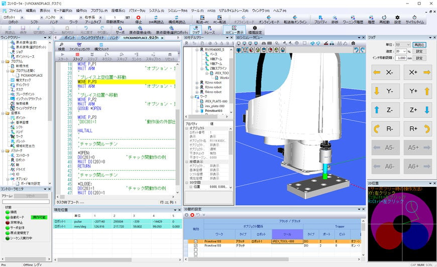 Yamaha Motor Launches Support Software for RCX3 Series Robot Controller